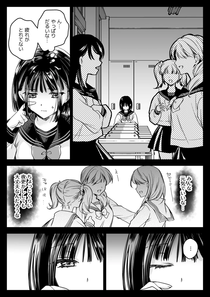 22ページ目