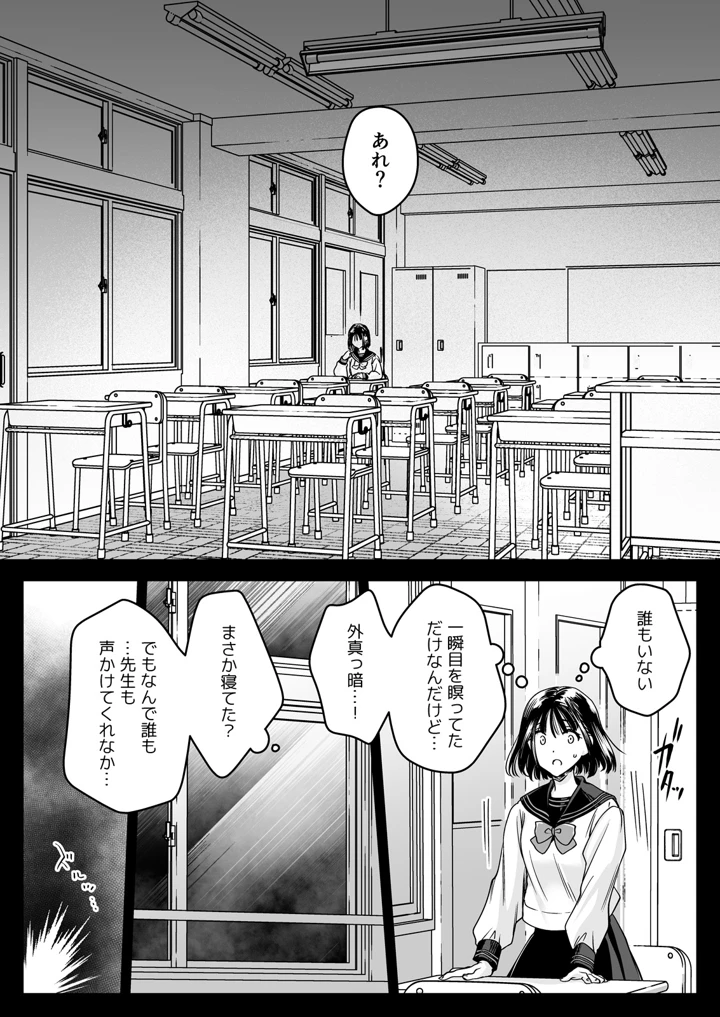 23ページ目