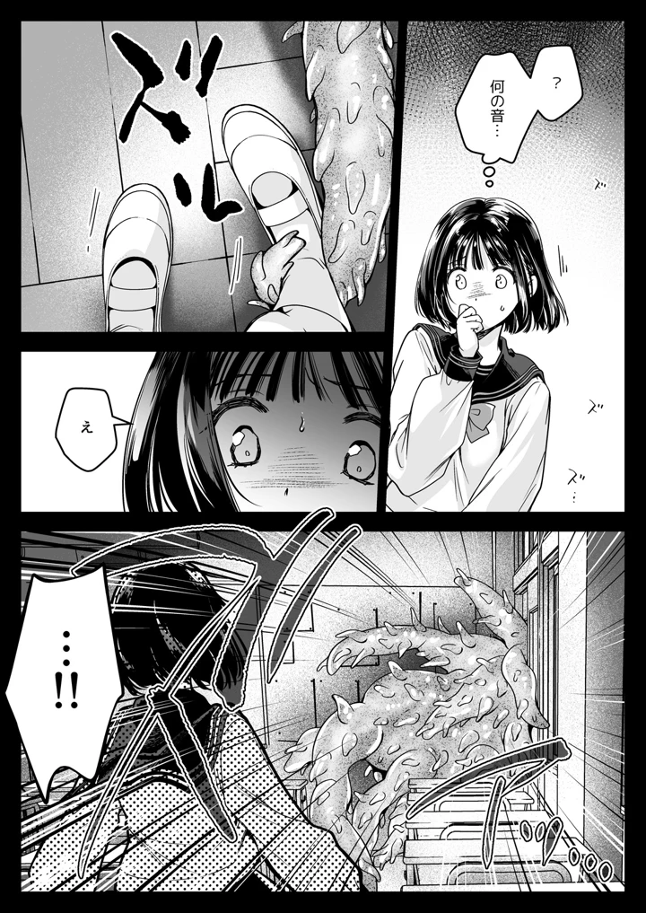 24ページ目