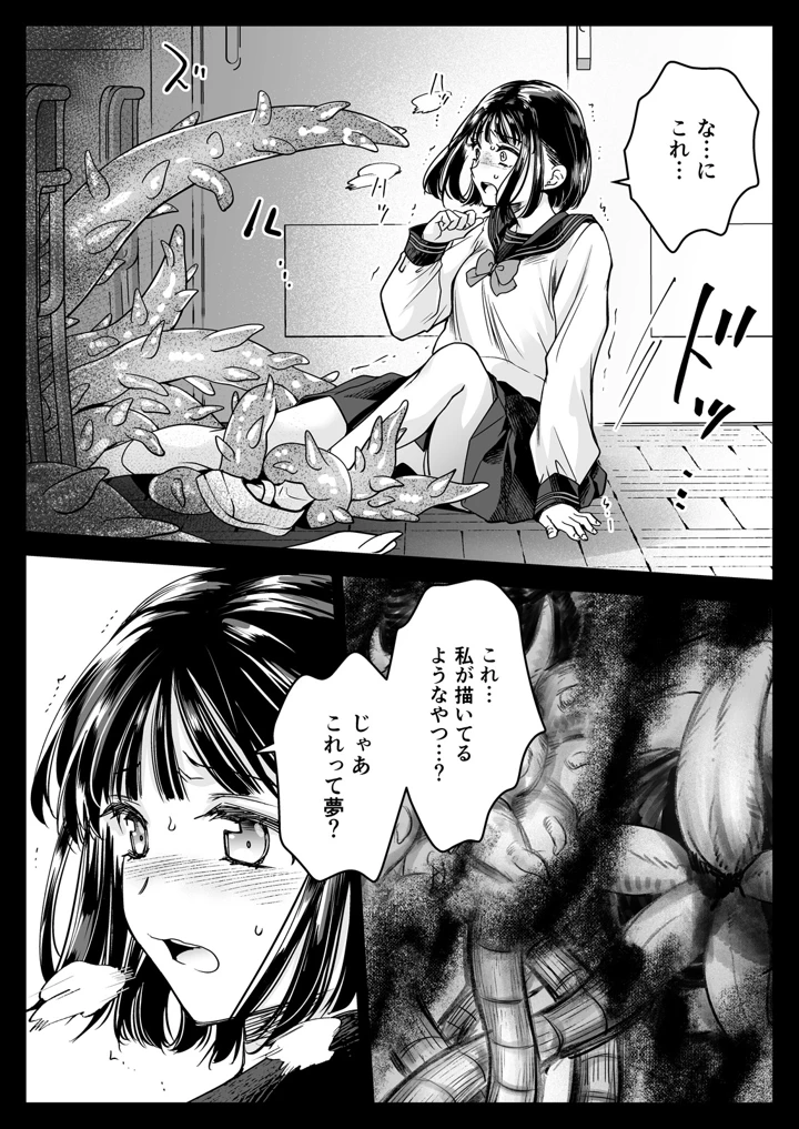 26ページ目