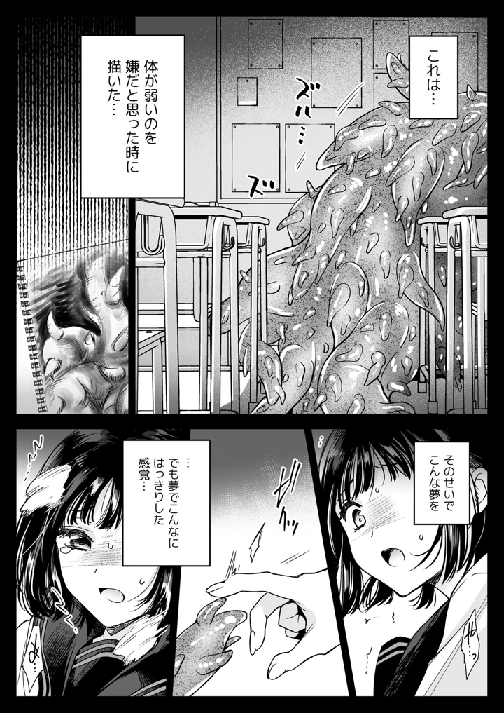 27ページ目