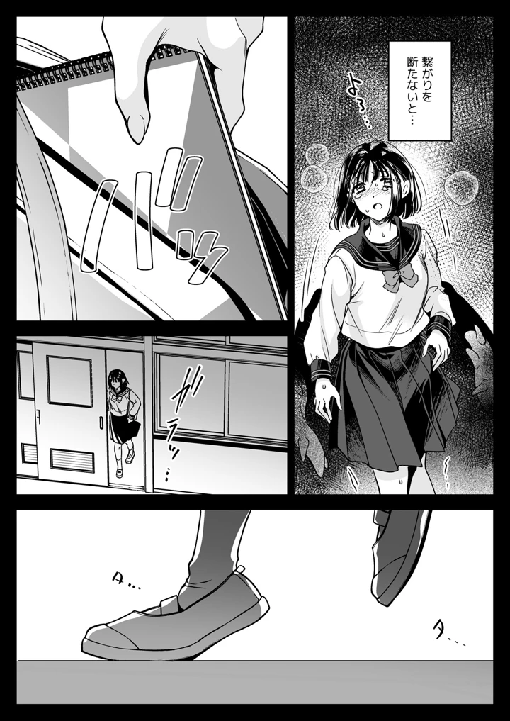 31ページ目
