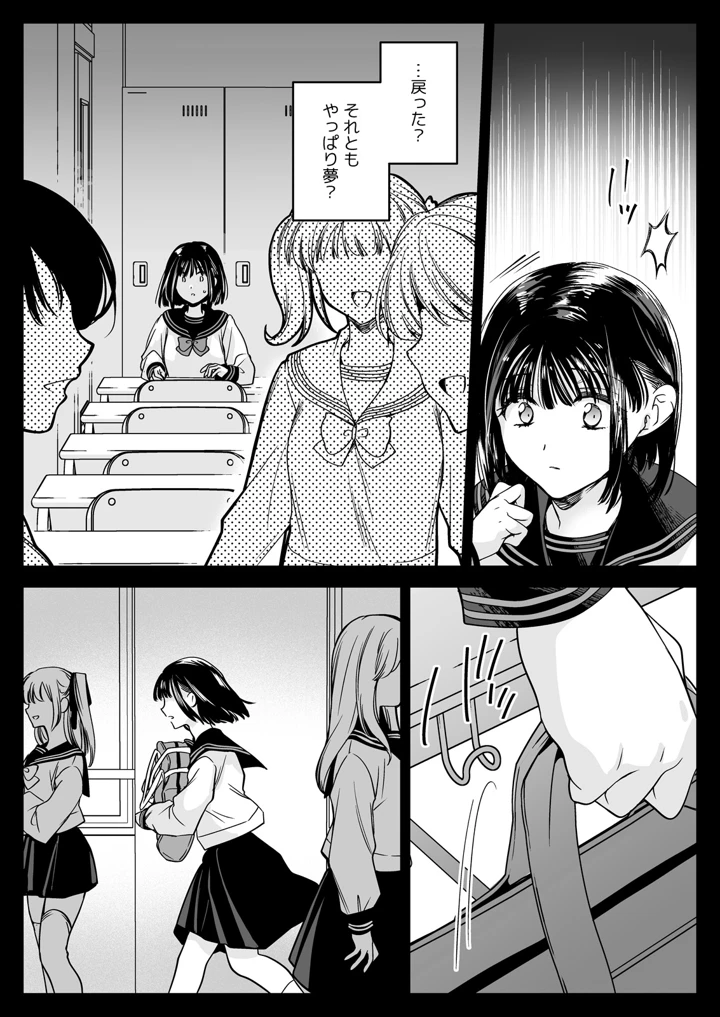 33ページ目
