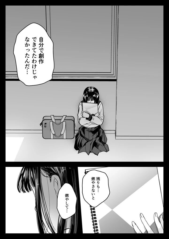 35ページ目