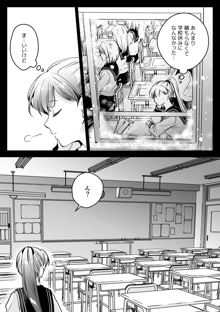 41ページ目