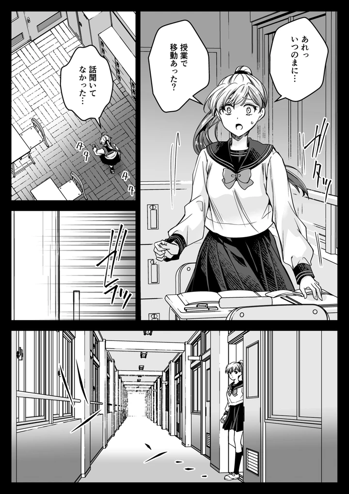 42ページ目