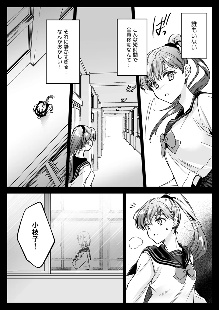 43ページ目