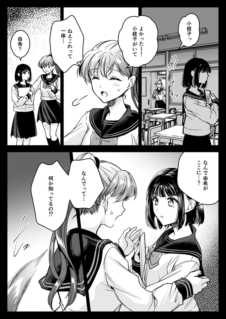 44ページ目