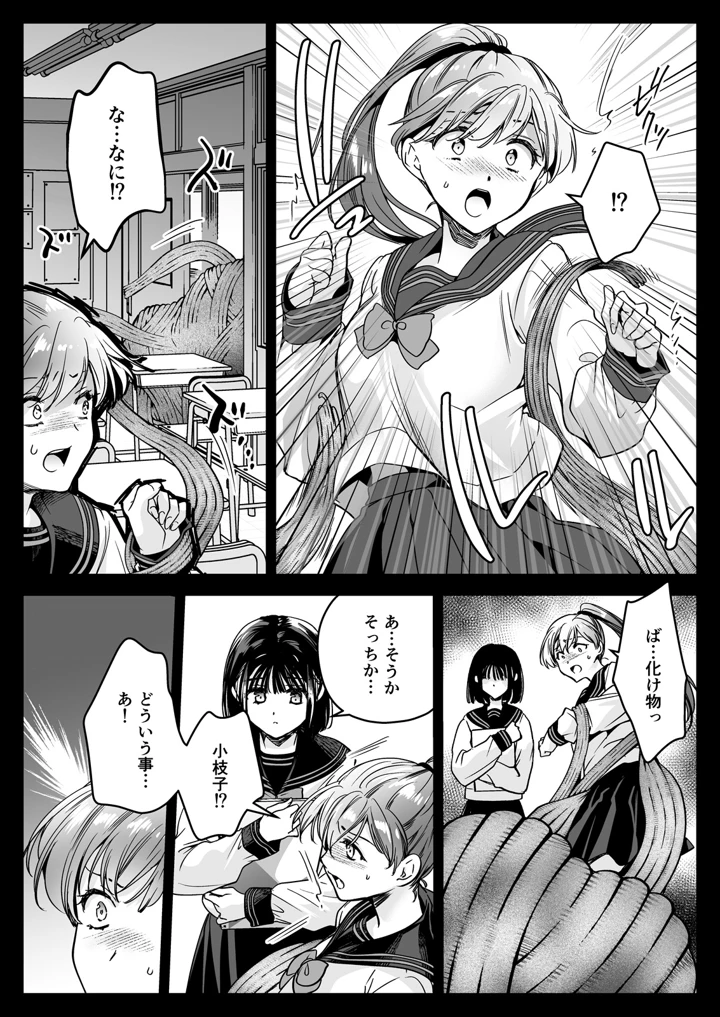 45ページ目