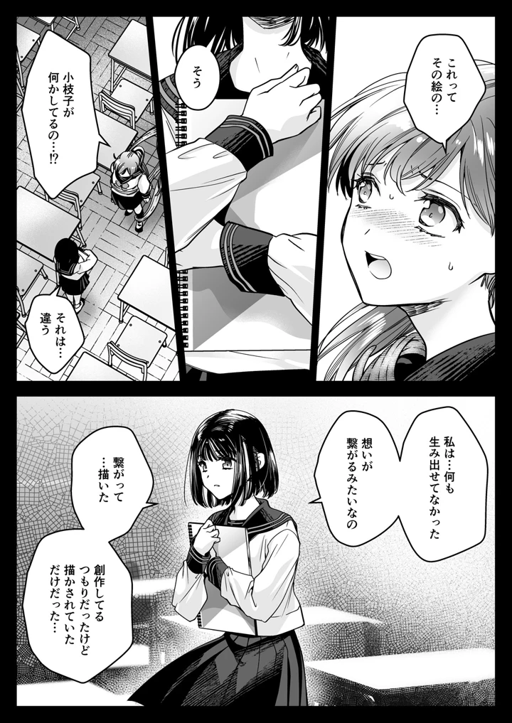 46ページ目