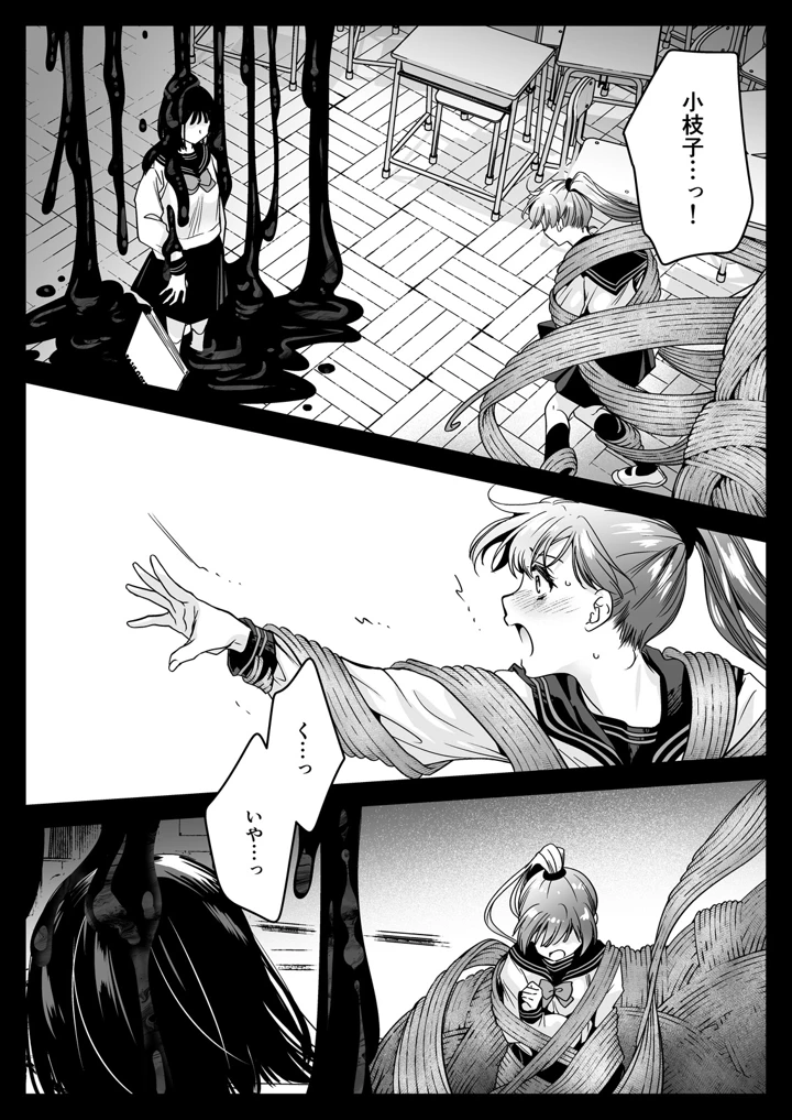 49ページ目