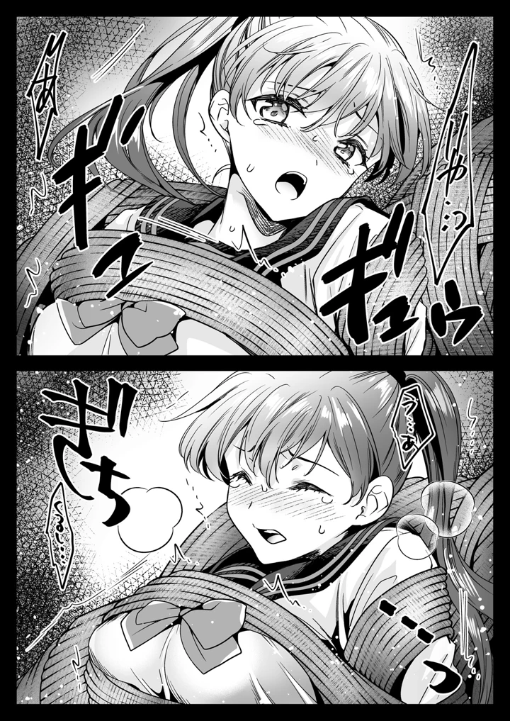 51ページ目