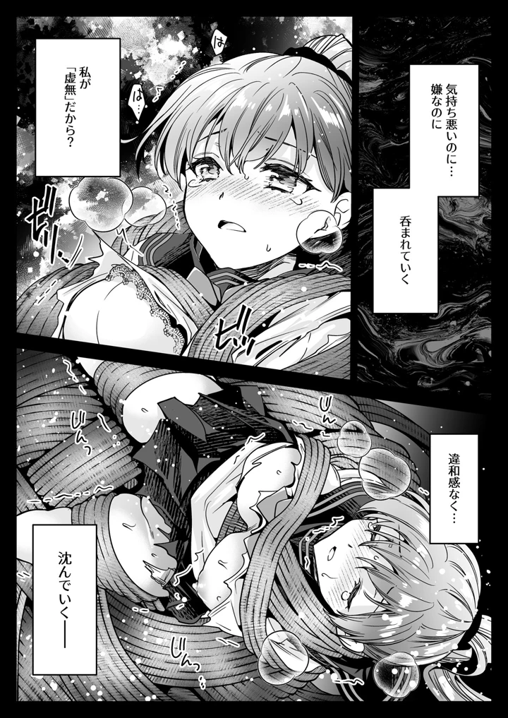 53ページ目