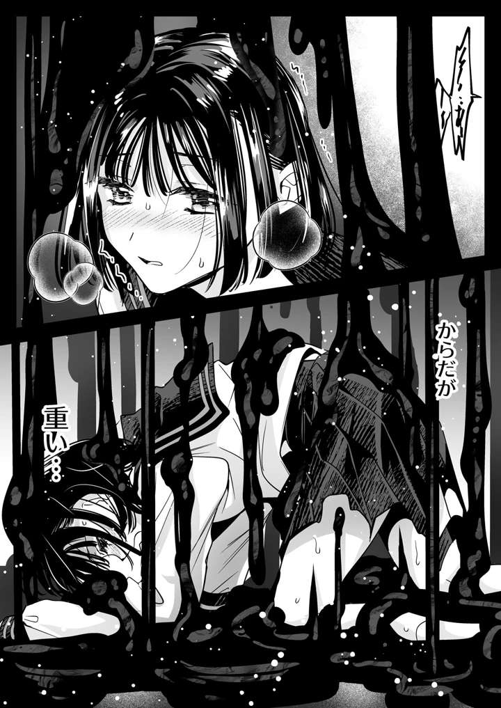 59ページ目