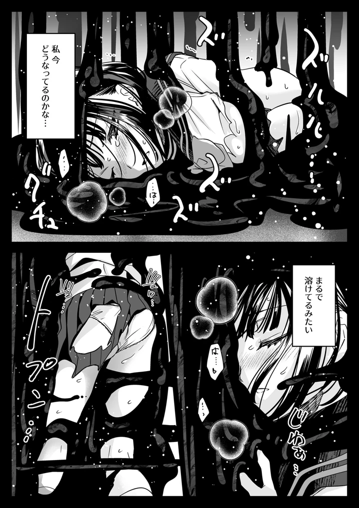 60ページ目