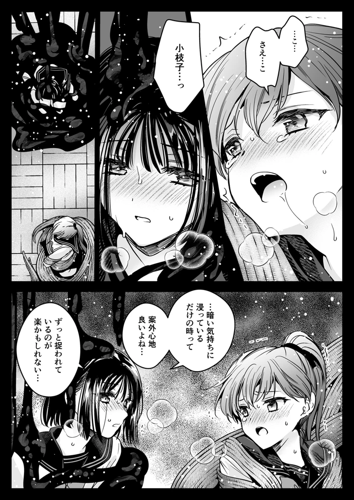 66ページ目
