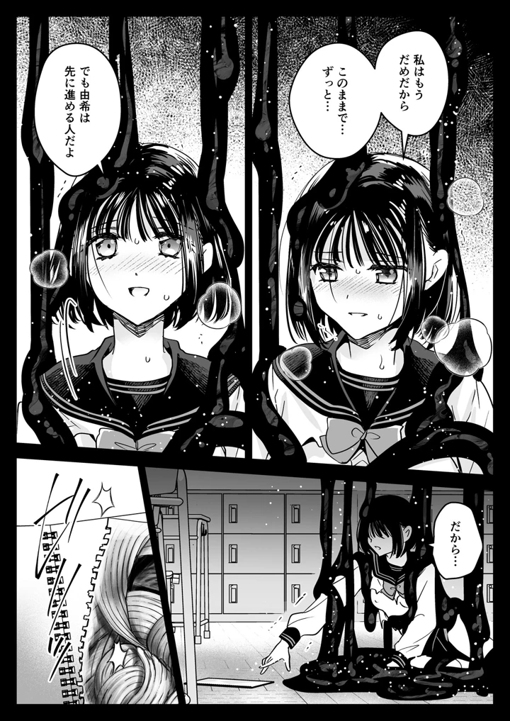 68ページ目