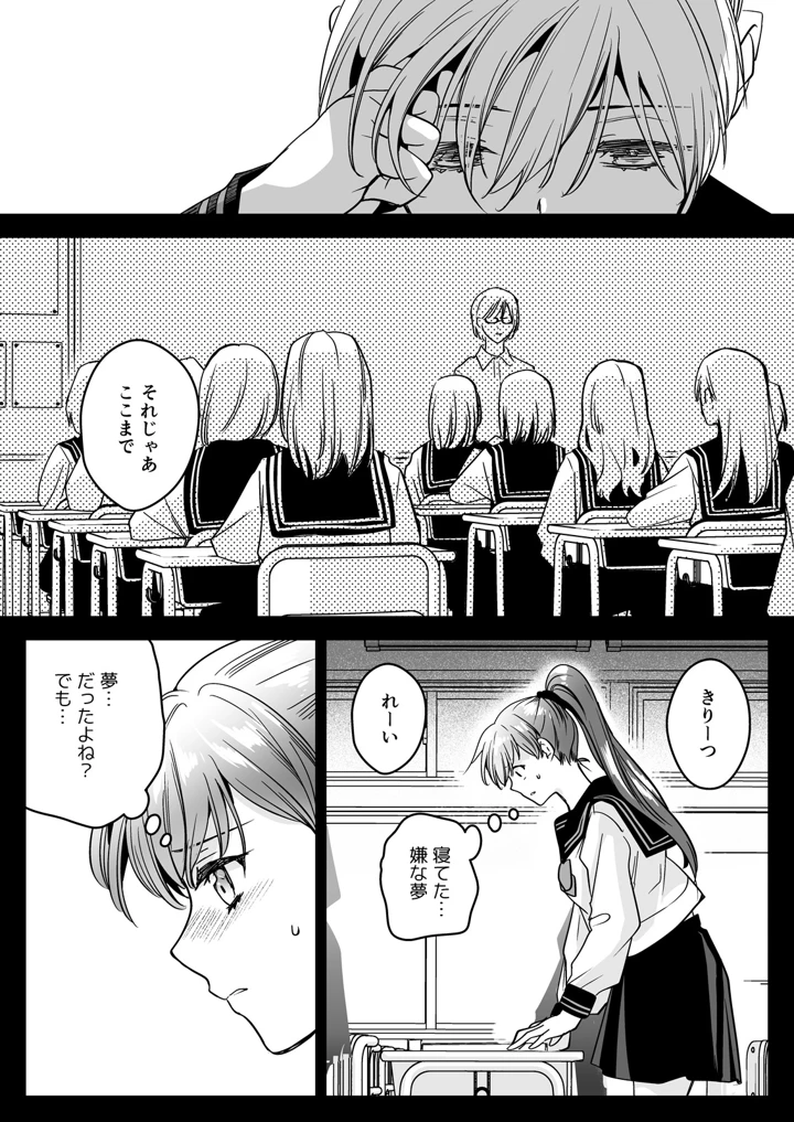71ページ目
