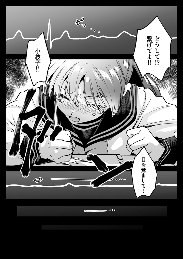 75ページ目