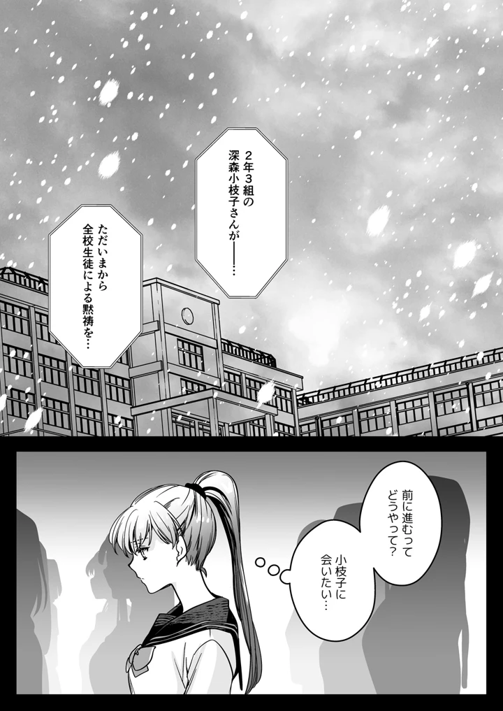 76ページ目
