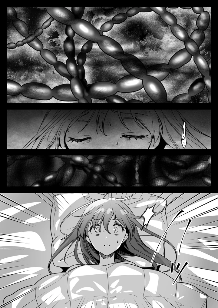 77ページ目