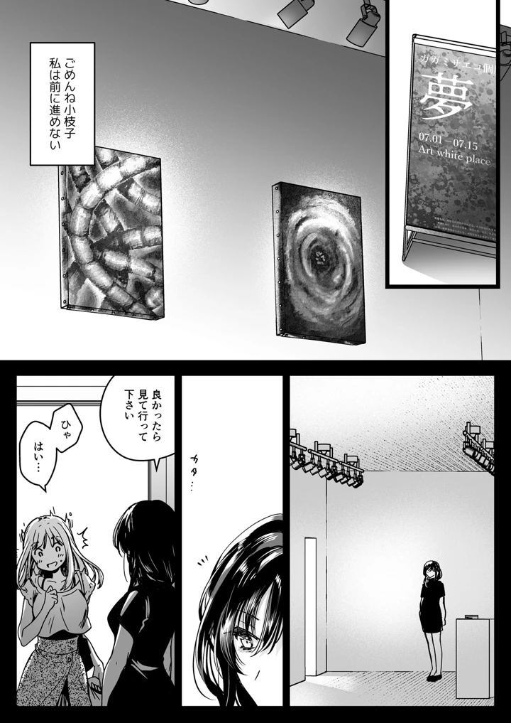83ページ目