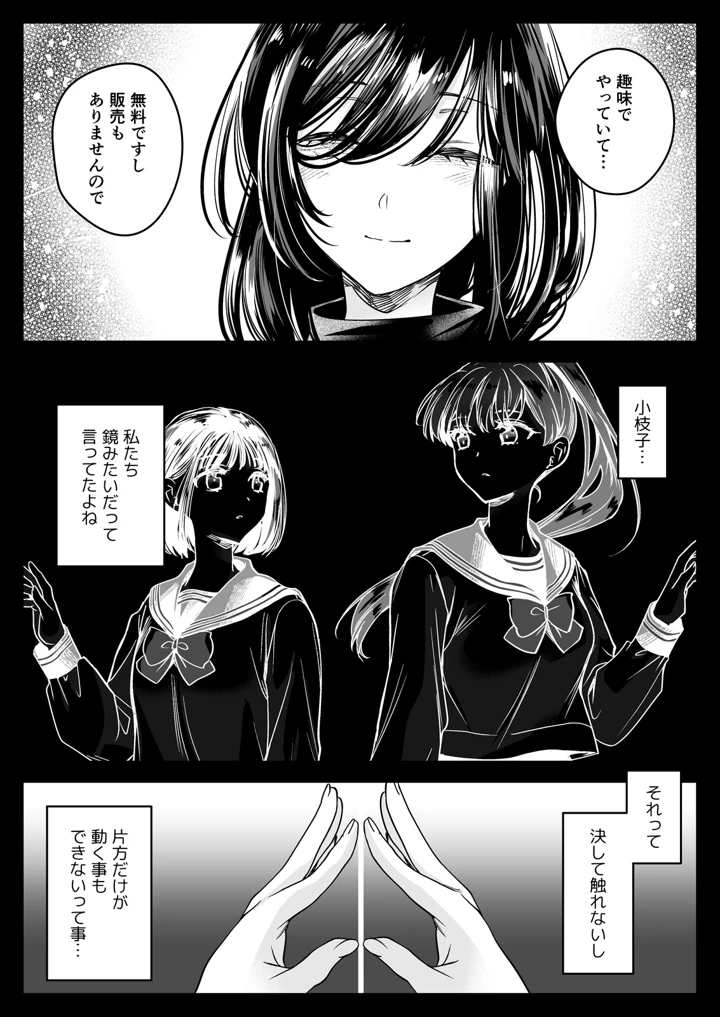 84ページ目