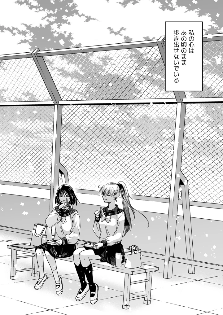85ページ目