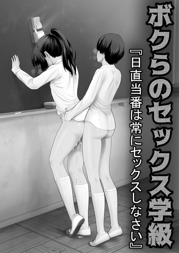 2ページ目