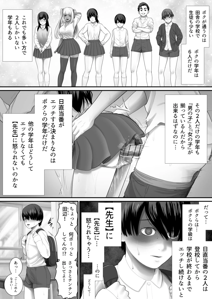 5ページ目