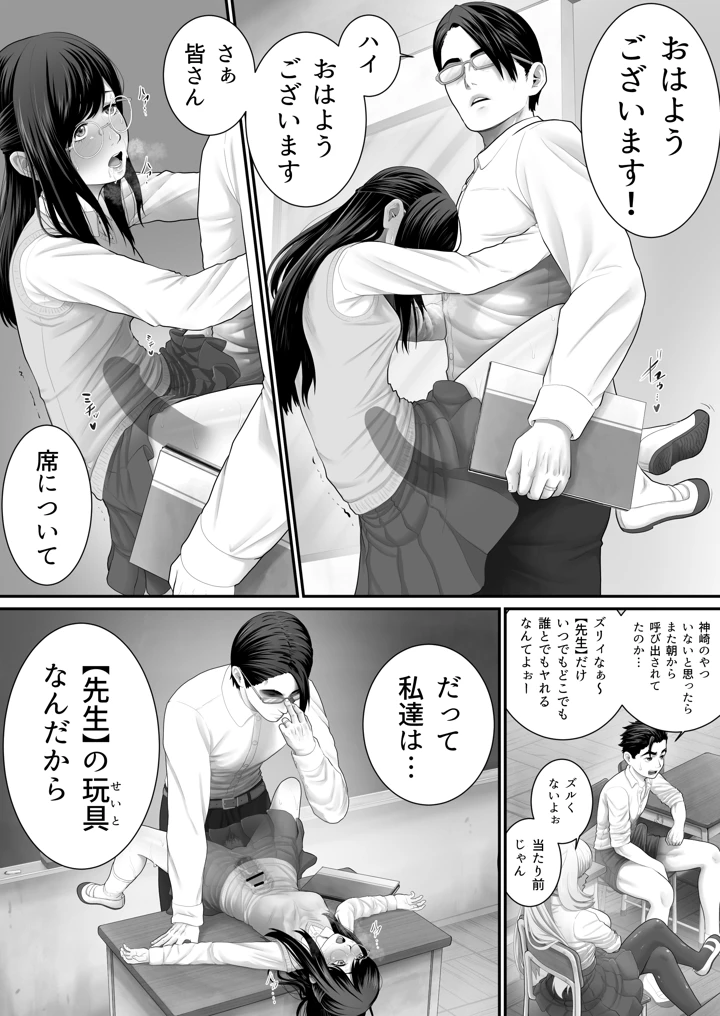 11ページ目