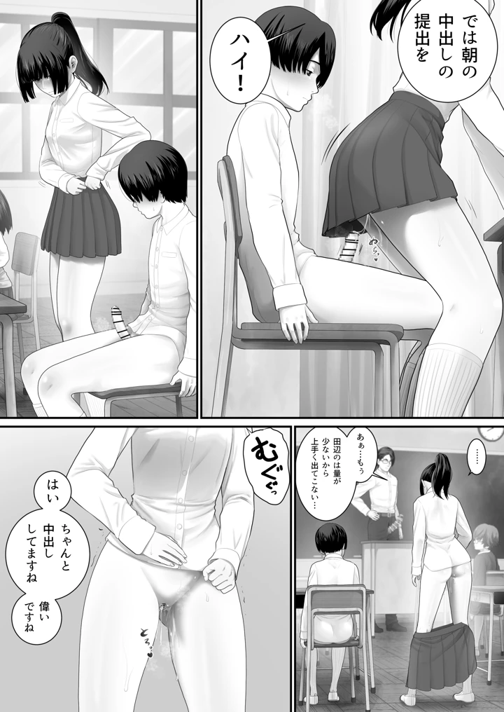 15ページ目