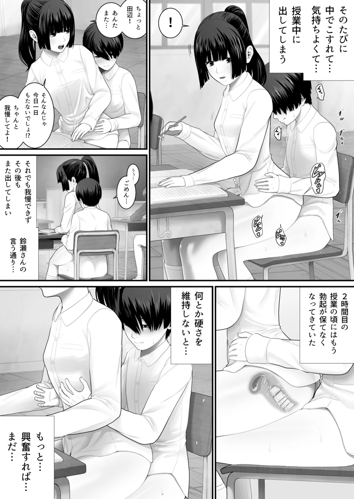 17ページ目
