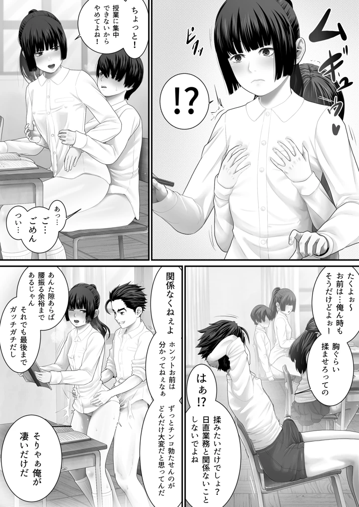 18ページ目