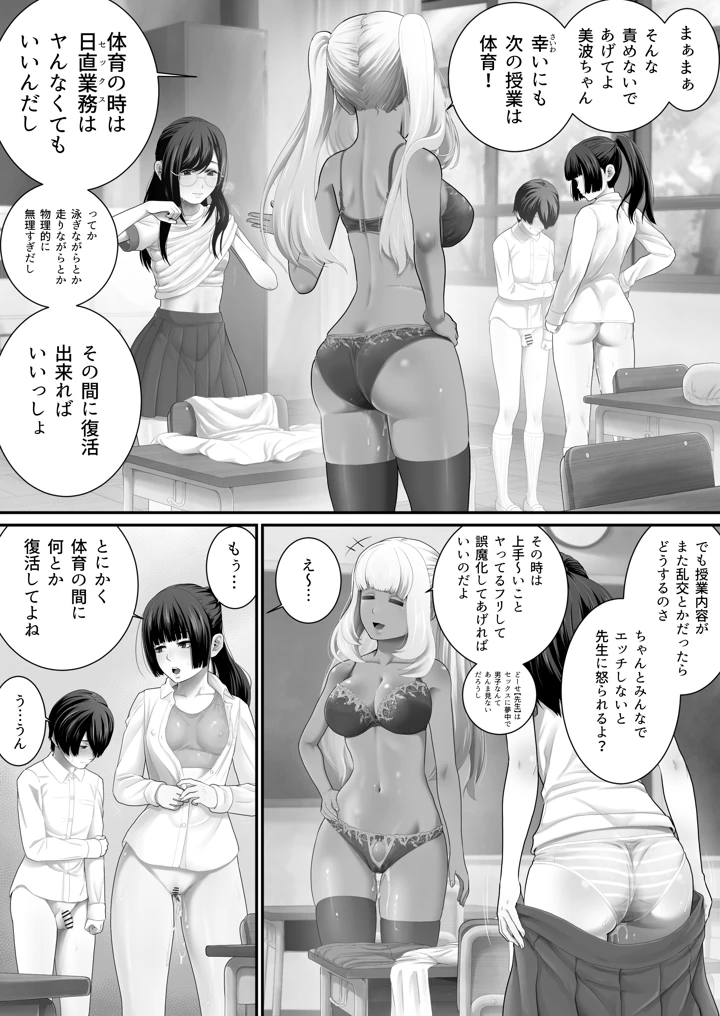 20ページ目