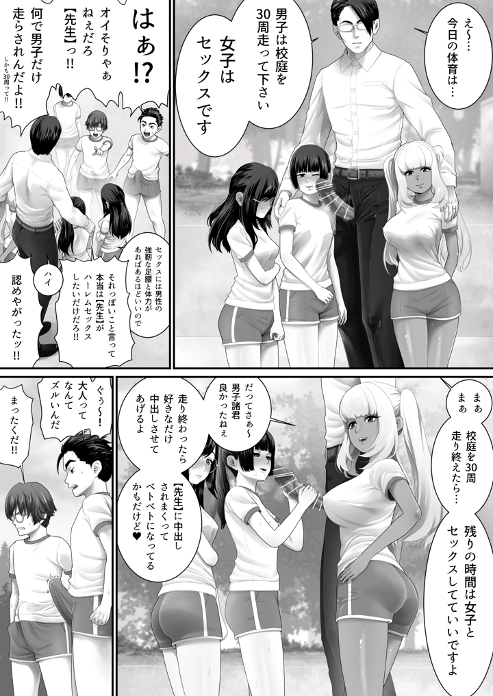 21ページ目