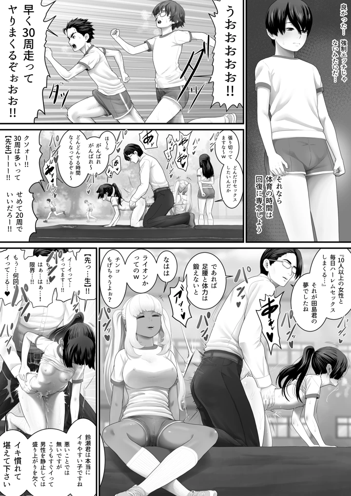 22ページ目