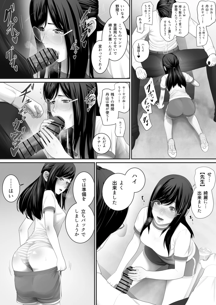 33ページ目