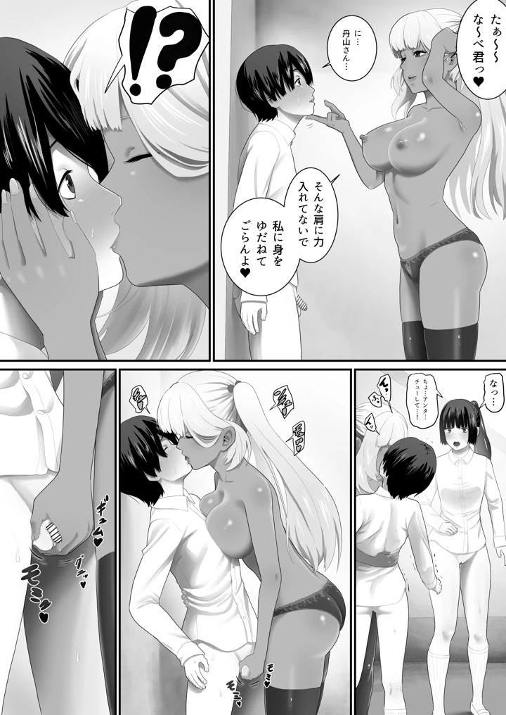 39ページ目