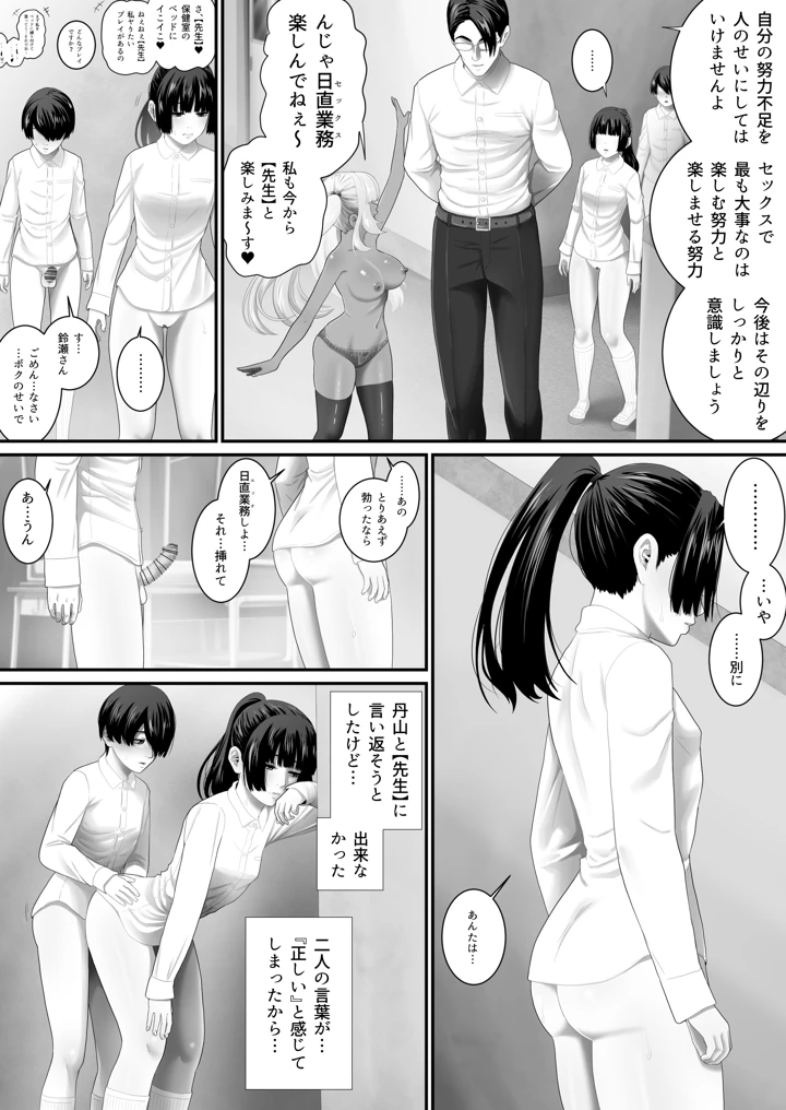 42ページ目