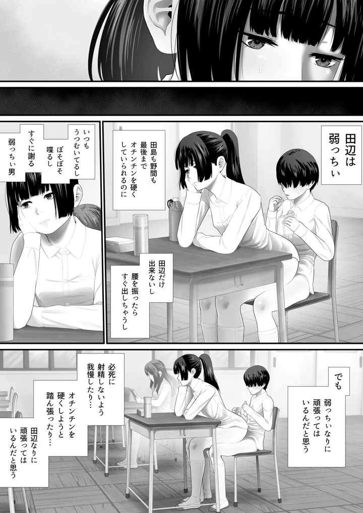 43ページ目