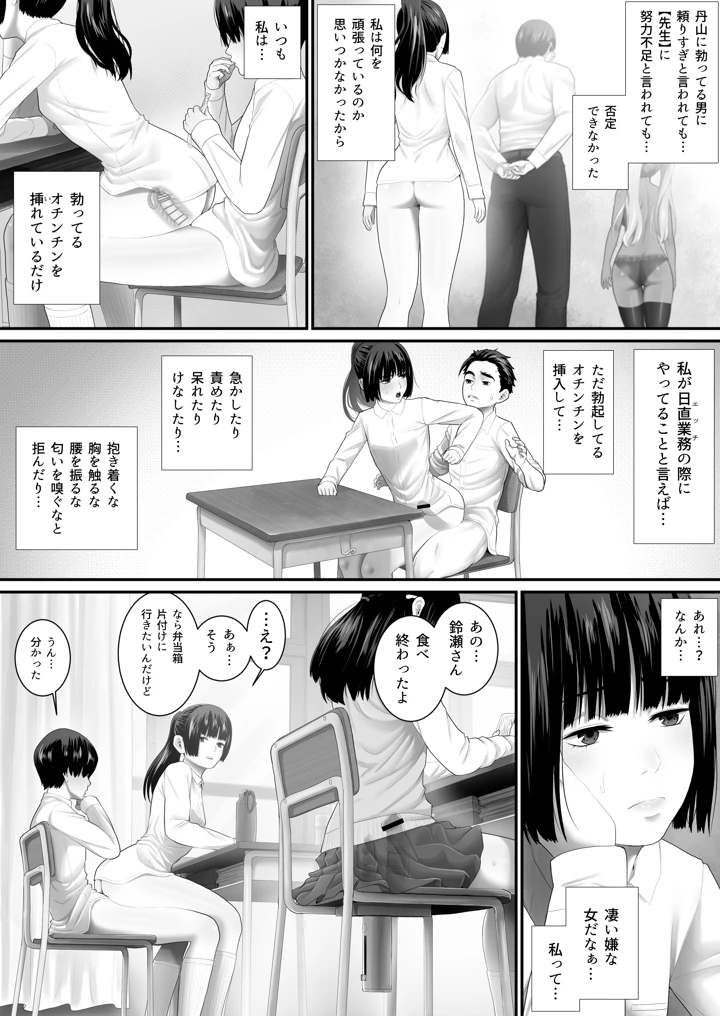44ページ目