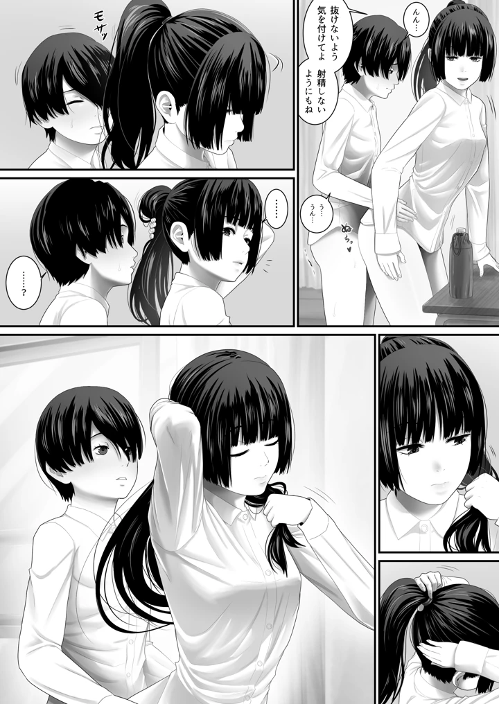 45ページ目