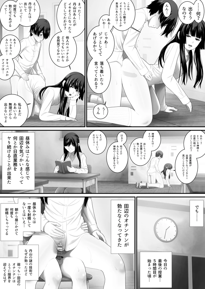 47ページ目