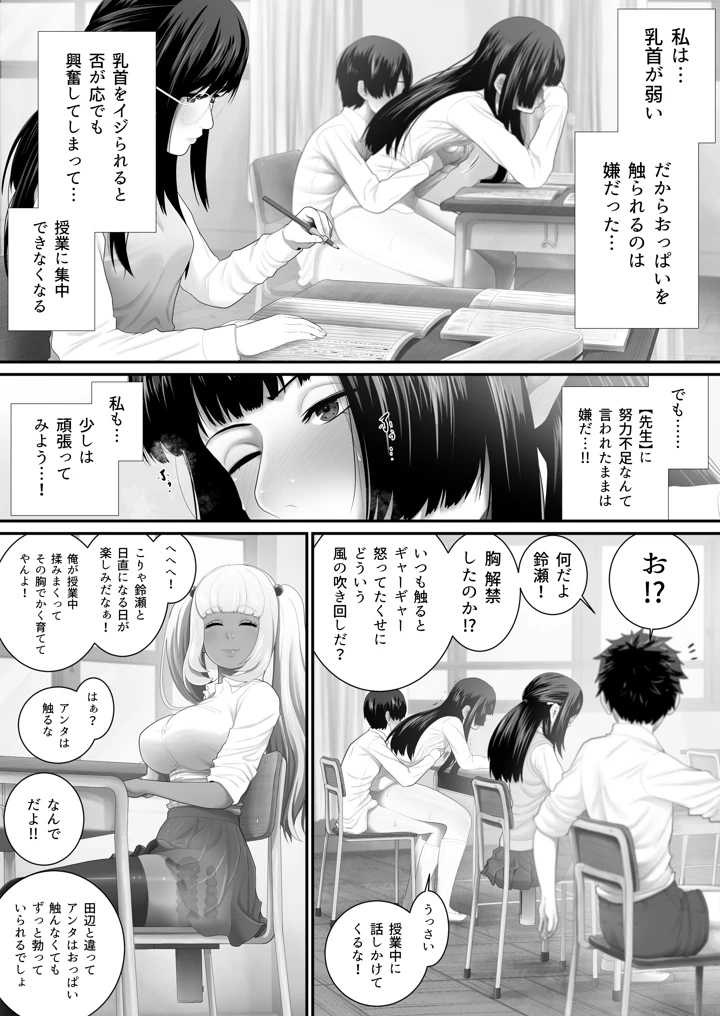 50ページ目