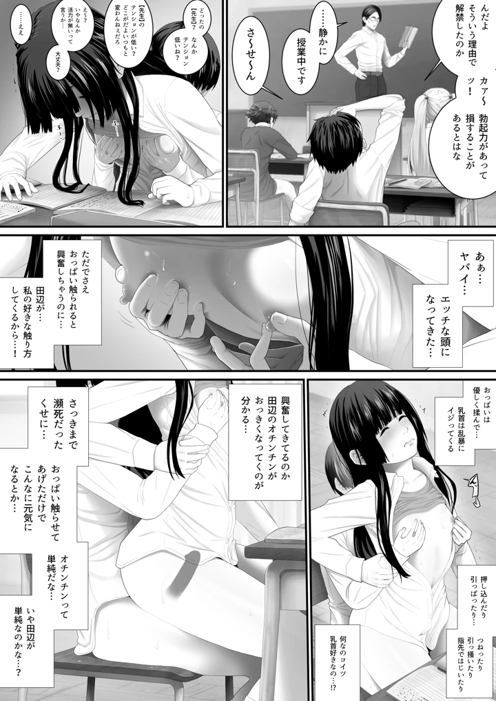 51ページ目