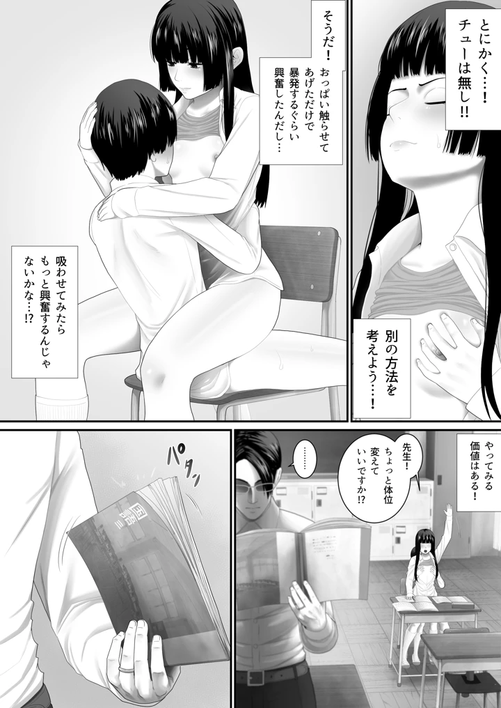 54ページ目
