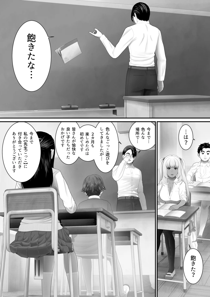 55ページ目