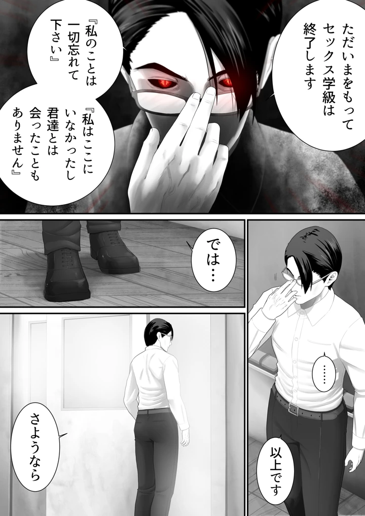 56ページ目