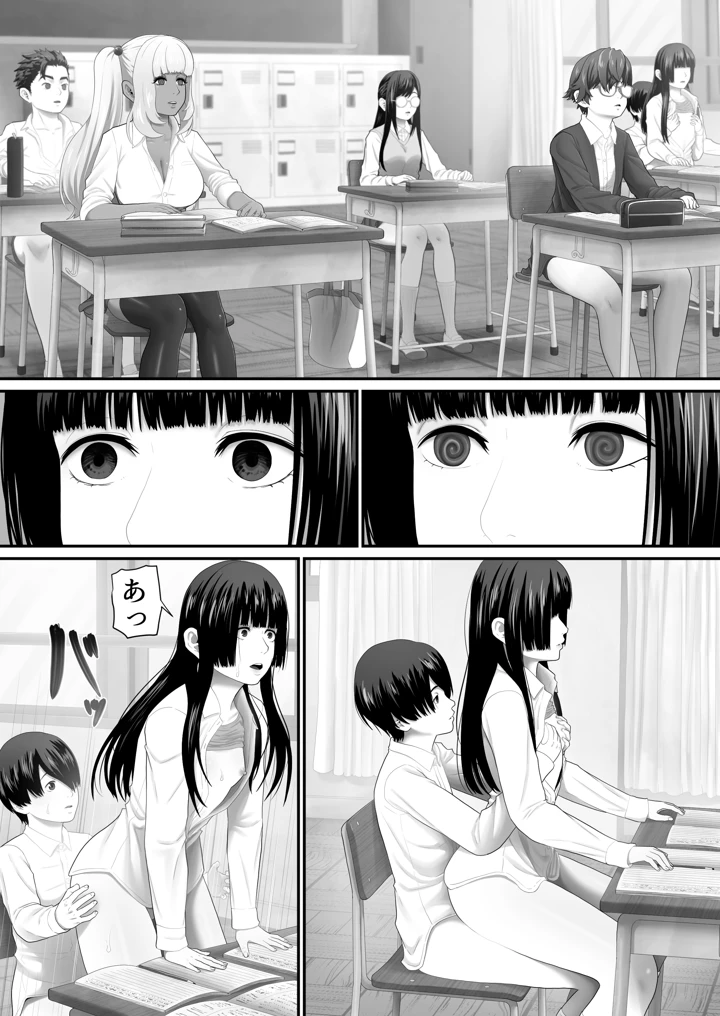 57ページ目